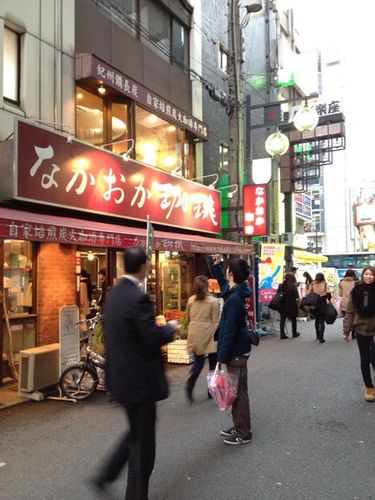 なか卯のアイコン