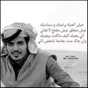 ﮪۈι̾ﺟﻳس (@050830580) Twitter