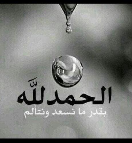 ليسّ كُل مـآ أكتبهَ هُنآآحِكآيهٌ عَنْ وآقعي إنمَآ هِي(كلمات)رآقَتٌ لِيً وقدَ يـحتَآجھَآ غِيري للعقول الراقية