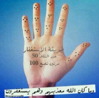 منتجاتي ( كريم التنحيف وشد الجسم والذراعين وكريم لتبيض الركب والاكواع وكريم تفتيح الجسم الكامل وانبولات تنفيخ الخدود قبل المكياج زيت الشعر لكثافه)0569261768