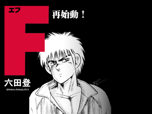 漫画ｆ電子書籍担当 ｆ名言 Comic F Digital Twitter