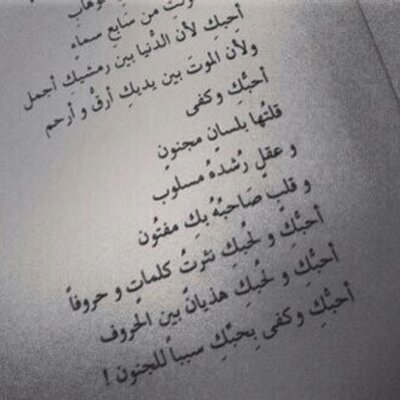 الشاعر علي القحطاني Qhtani Ali Twitter