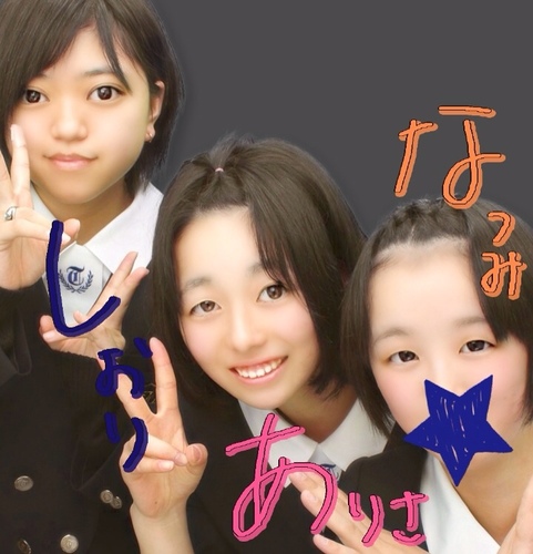 SclassSyochan's profile picture. 長倉→湯本１㊥→遠野高1年ヾ(´・ω・｀)マギ、うた★プリ、黒バス、EXILE、バスケ、バレー、水沢アリー好き!(о´∀`о)キセキの世代やばしっ!!アニメ好きな人絡みましょー!LINEやってるょ(*´∇｀*)大好きな人いるっ★お別れはブロックで!!!!sclass_syochan←こっちもよろしくーっ