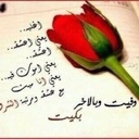 حسام الفريجي - @AnnetteGlass8 - Twitter