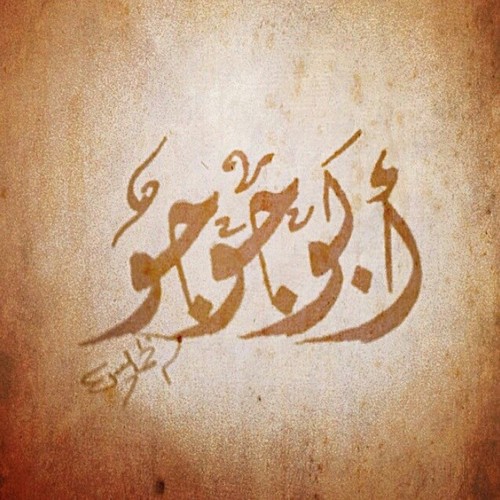 من مواليد 1976م واحد سعودي اعتقد ما يحتاج اعرف بنفسي اكثر احنا السعودين نتشابه