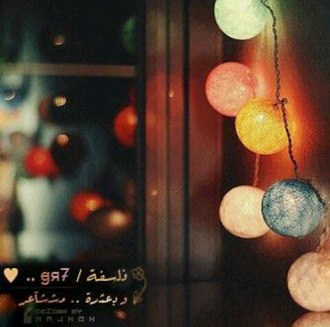 أخجل في يوم لا أذكرك وأنت غني عن ذكري * سبحان الله وبحمّده سبحان الله العظيم ..*