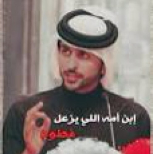 عشقي فطوم