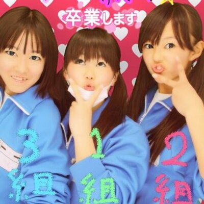しお り 自己紹介 バトン 自己紹介 若汐里 ニクネ りー 汐里 誕生日 平成11年4月21日 血液型 Ab型 出身地 茨城県常総市 身長 157 体重 42 位 足のサイズ 25 学校 学校名 常総市石下西中学校 何クラスあるの 3 しお り 自己紹介 バトン 自己紹介 若汐里 ニクネ りー 汐里 誕生日 平成11年4月21日 血液型 Ab型 出身地 茨城県常総市 身長 157 体重 42 位 足のサイズ 25 学校 学校名 常総市石下西中学校 何クラスあるの 3