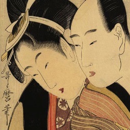 Dealers in fine Japanese prints and paintings 18th - 20th C.