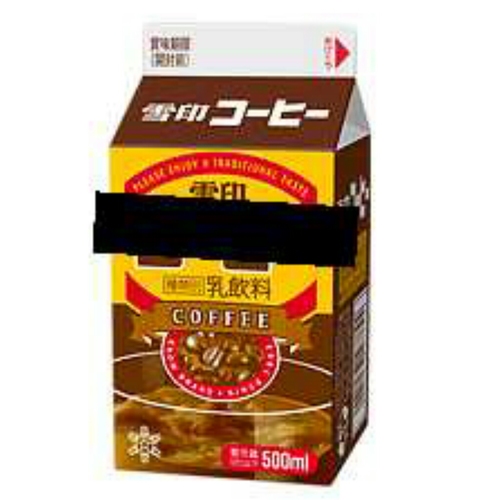 初めましてコーヒー牛乳です。STARBUCKSに憧れちゃったりしてます。嘘です。あ、そんなことよりもそろそろ飲んでくれへん？冷蔵庫の中飽きてんねん。