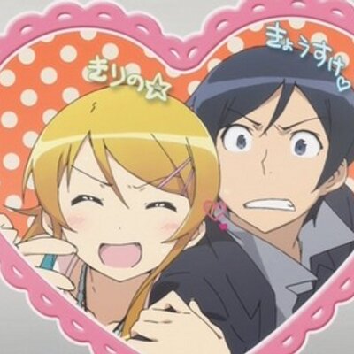 ペペロンチーノ 俺妹フェス参加 いいか 気持ち悪くない恋愛なんか エロゲにもどこにもねぇ Oreimo 名言