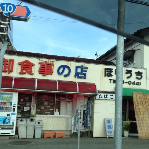 9Teamboss's profile picture. ぺーぺーの調理師