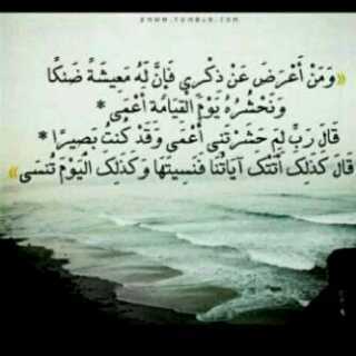 جعلت هذا حساب صدقه جاريه لـ جدي *رحمه الله* كُل ما أريده هو أن أفاجئ جدي يوم الحساب بإذن الله ( ولدٍ صالحٍ يدعوا له ) ..