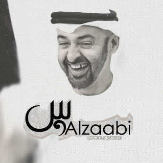 #UOS اللهم توفّني مُسلماً و ألحقني بالصالحين