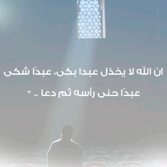 لا اله الا الله سبحانك ربي ان كنت من الظالمين-سبحان الله وبحمده سبحان الله العظيم-استغفرالله♥~