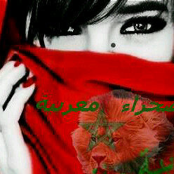 عنيدة  ،فمَا  زلِتُ أحلم بالمستحيل  فلآآ شيء مستحيل على رب السموآآت ♥