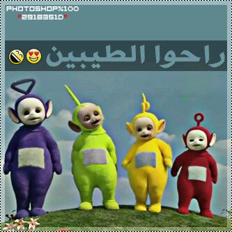 انا الوحيد اللي ما زلت من الطيبين ^_*