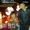 Eva Chiang - @evaplace - Twitter