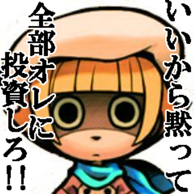 黒恵ｻﾝは衰退しました