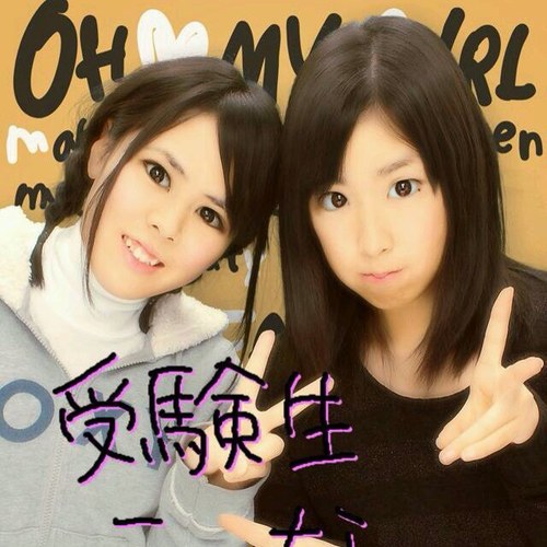 原田まりん G Mxa2 Twitter