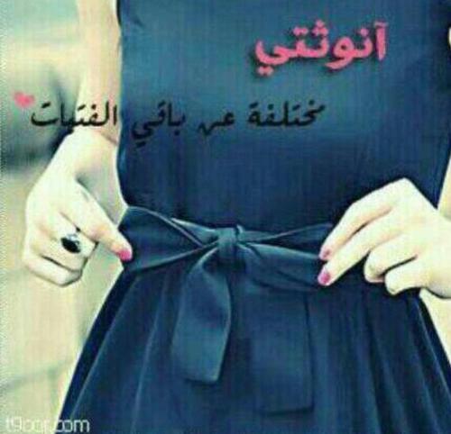 ‏انـا لـست افـضـل من غيري لكنني امتلگ قـناعهـ ،، قـــوويـهـ تجعلني ارفض مقارنهـ نفسي بــاااحد ♥♡