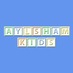 Aylsham Kids (@aylshamkids) Twitter profile photo