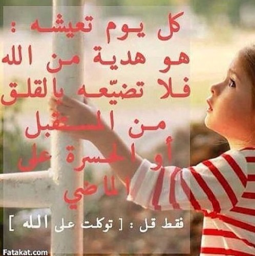 لااله الاانت سبحانك اني كنت من الظالمين