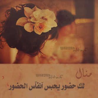 Just for you mnal ♥