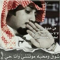 ♥ وليد الملاحي♥ (@walid_almala7y) 's Twitter Profile