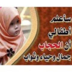 اللهم إني أسألك الهدى والتقى والعفاف والغنى
