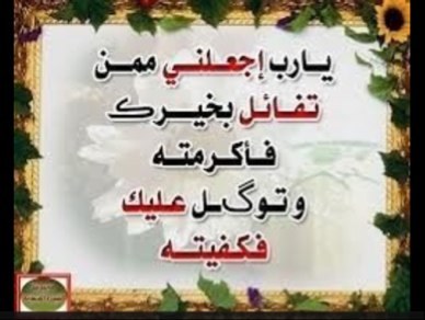 سبحان اللهـ و بحمدهـ .. سبحان اللهـ العظيم