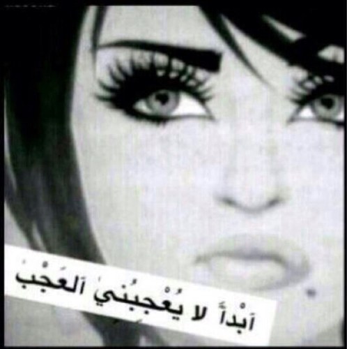 الجازيه