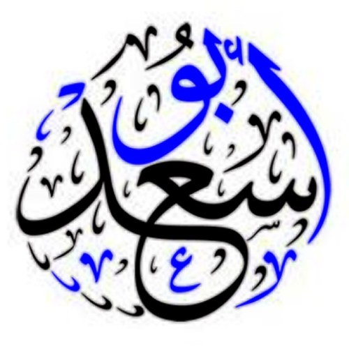 سبحان الله وبحمده ،، سبحان الله العظيم