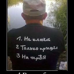 Dino__dL's profile picture. РЫБАК