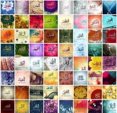 الله أكبر والعزة لله