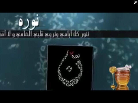 مجنونه؛؛جامعيه ؛؛ مفهيه .. واجيب العيد مرات ودايم اوهق نفسي بس احبني ؛؛ اغرد كل ابو شي حلو ~وحي الله من درعم وطق الفولو ~_*