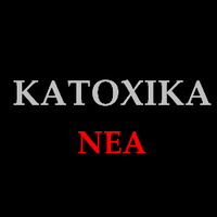 Κατοχικά Νέα(@katohikanea) 's Twitter Profile Photo