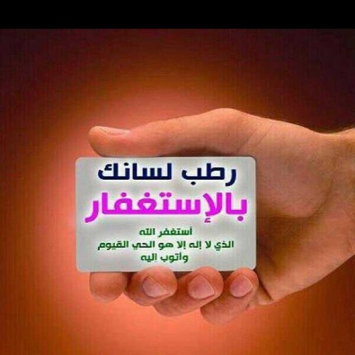لا تَعيِش بعِيدًا عنْ الله و تَطْلب - السْعَادة }. السعادة بالقرب من الله