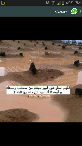 ‏‏: ‏' آحبككَ بَ قلبَ لآيريد منگ سۆئ آن تَكون لهہ'♪(=|♡