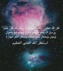 لا اله الله وحدة لا شريك له .