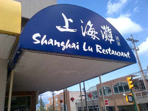 GoldenGreatWall's profile picture. Bringing Shanghainese eats to Vancouver.