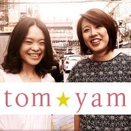 美濃羽佐智子（M）、河辺さや香（K）の2人で活動しているフリーのエディター＆ライターチーム。 旅と美味しいものをこよなく愛し、東京を拠点にアジアを飛び回っています。2人がランダムにつぶやきます。