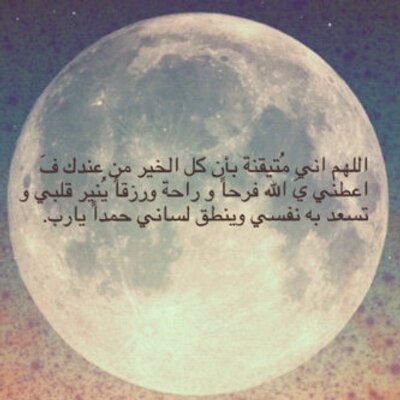 Ahlam Alshehri On Twitter ياليت العمر يتوقف على حاله هنا جنبك نعيش فيها ولا نخفف من الشوق اللي مايوصف