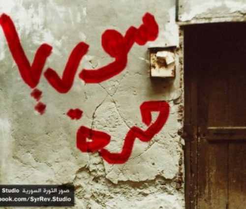 NadaSai's profile picture. ******صبراً يا ســـوريا فإن الفرج قــــريب*****