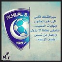 الهلال 1957 (@1957Kaka) Twitter