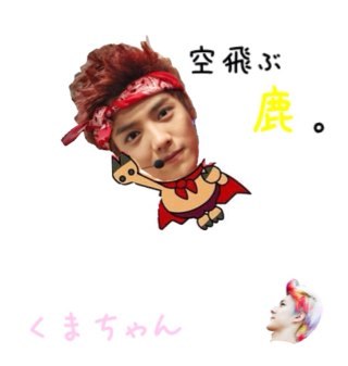 + 98line + Smfamily + Cas 専用垢 ☞ @Banbi_cas