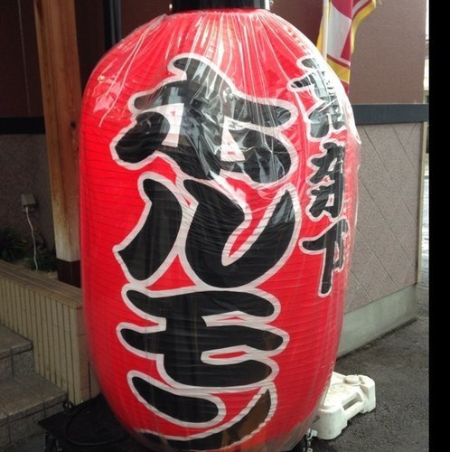 aburi2220033's profile picture. 焼肉食べるなら高架下ホルモン お店の情報、オススメ、他色々つぶやいてます。Instagramもやってます。 ぜひフォローお願いします😁