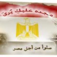 والمجد تانى يعود بعلن حمايه دم يسوع على كل مصر