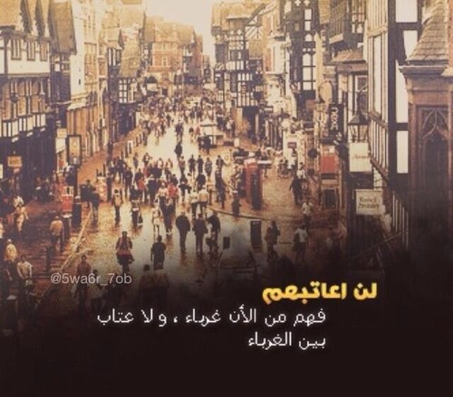 ‏‏‏مثل النخيل خلقت وهامتي فووق 
ماتعودت احني قاامتي الا بصلاتي