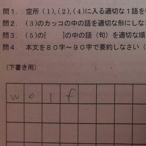 英語一列つらいbot Ei1tsurai Bot Twitter 英語一列つらいbot Ei1tsurai Bot Twitter